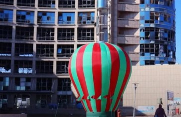  وزارة الطاقة السودانية