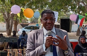 الرعاية بالليل الأزرق 