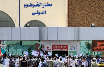 مطار الخرطوم