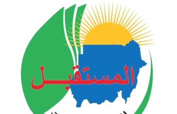 حركة المستقبل 