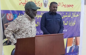 وزير المالية 