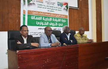 المركز الأفريقي 