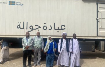 عيادة تنظيم الأسرة