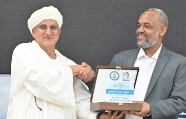 مؤتمر جرحة العظام