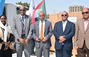 منحة يابانية لغسل الكلي