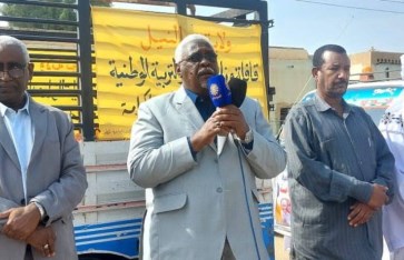 ولاية نهر النيل