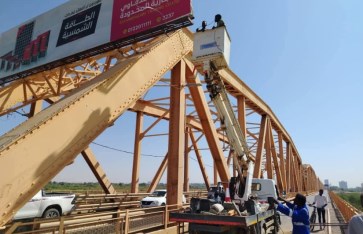 الأسفلت في الخرطوم