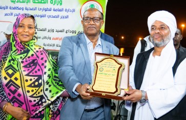 احتفالية الجيش الأبيض 