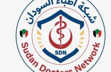 شبكة أطباء السودان 