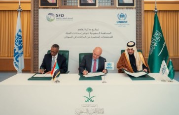 توقيع مذكرة تفاهم