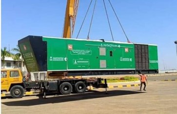 مولد كهرباء