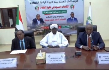 الاتحاد السوداني لكرة القدم 