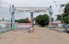 الفرقة الرابعة