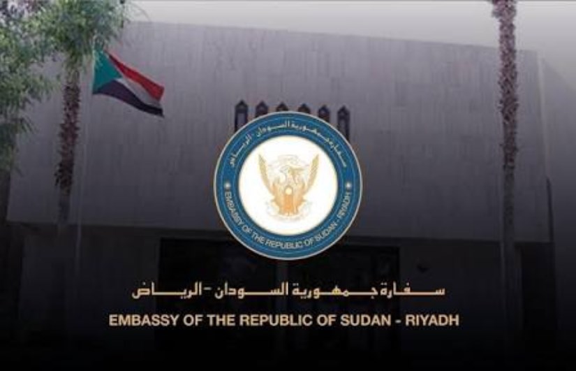 السفارة السودانية فى السعودية