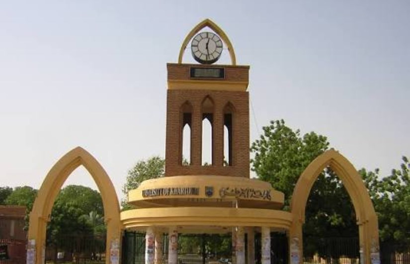 جامعة الخرطوم