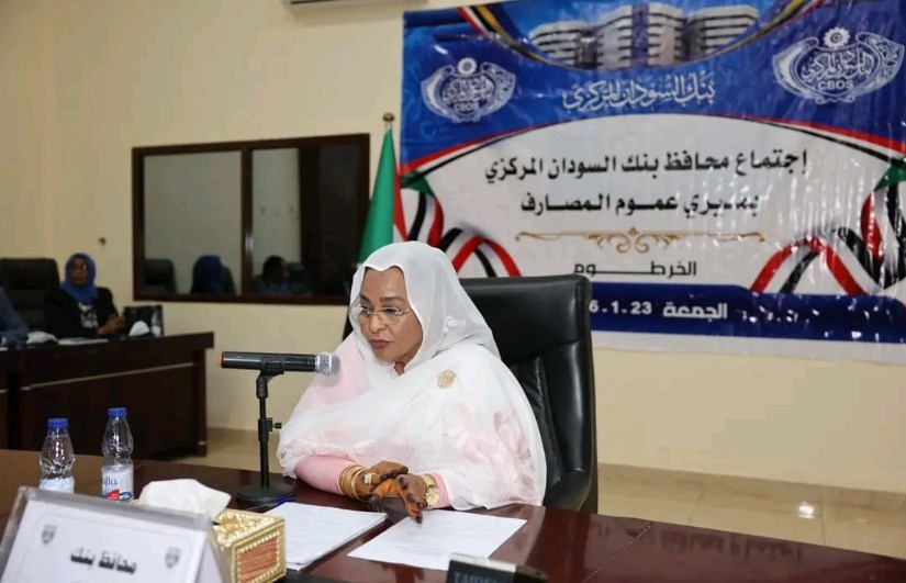 اجتماع محافظ البنك المركزى