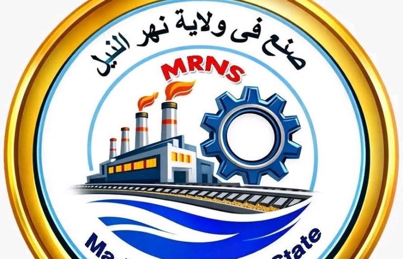 ملتقى صنع في نهر النيل