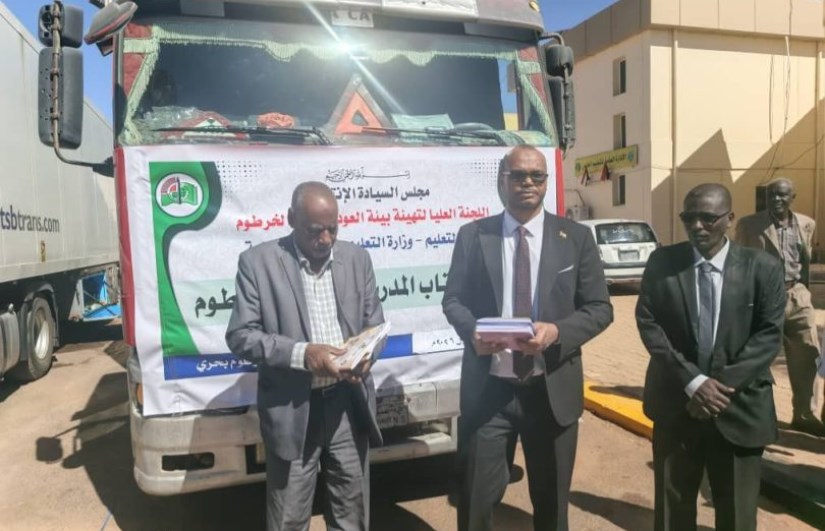 وزير التربية يدشن الدفعة الأولى من الكتاب المدرسي 