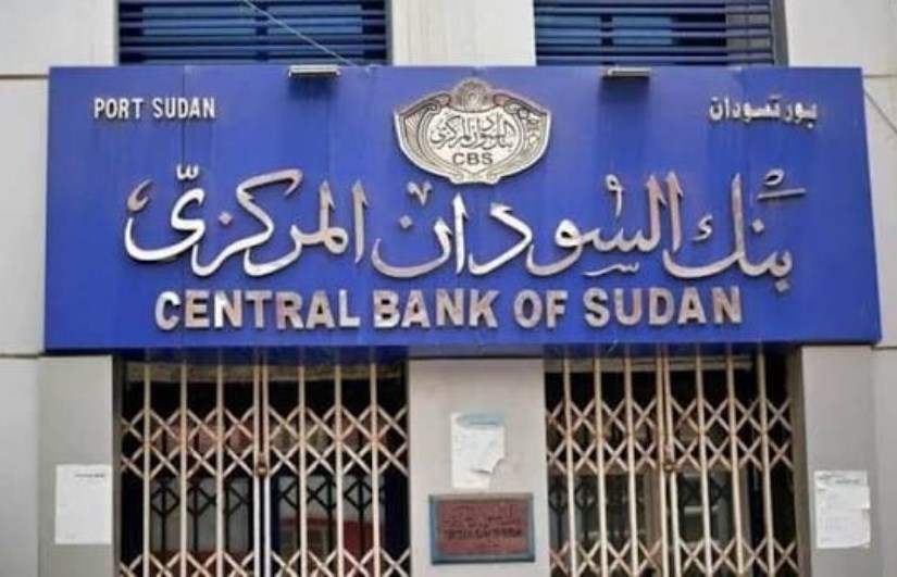 بنك السودان المركزي
