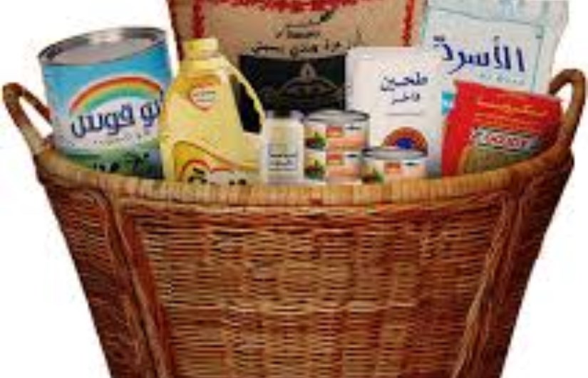السلة الرمضانية