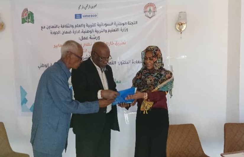 جودة التعليم في السودان