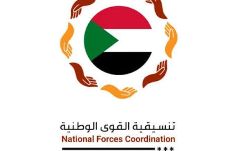 القوي الوطنية