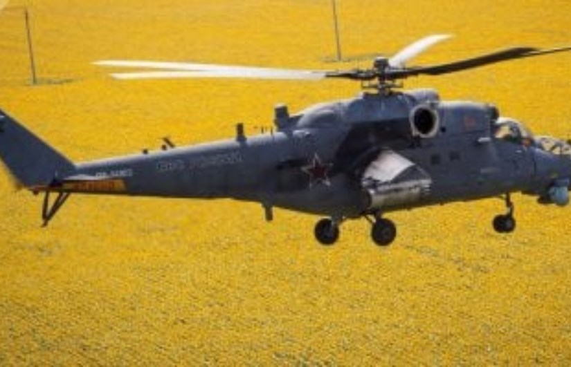 اختفاء مروحية