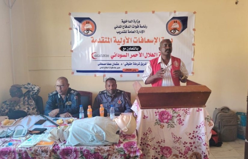 الإسعافات الأولية 