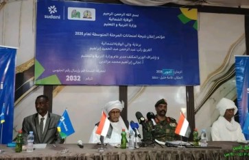 إعلان نتيجة الامتحانات بالشمالية