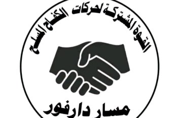 القوة المشتركة