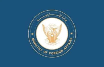 وزارة الخارجية