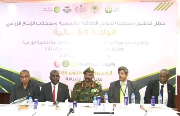 تمويل الطاقة الشمسية