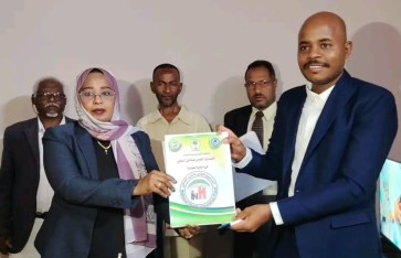 التأمين الصحي