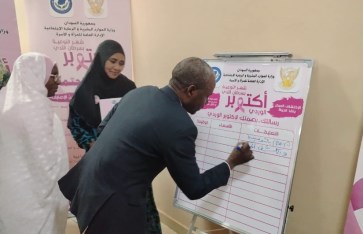 فعالية أكتوبر الوردي