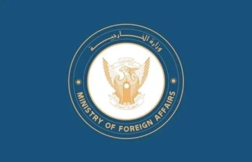 وزارة الخارجية