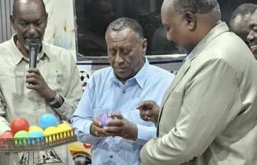 اتحاد كرة القدم