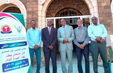 القومي للتخصصات الطبية