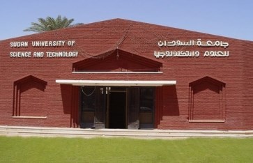 جامعة السودان للعلوم والتكنولوجيا