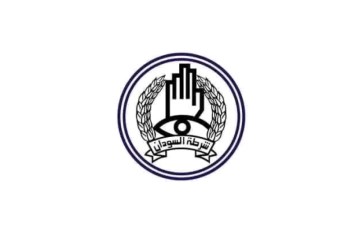 شرطة الجزيرة