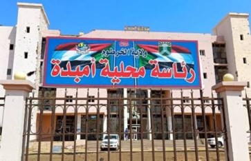 تسليم أراضٍ لـ56 مواطنًا في أمبدة وسط ترحيب الأهالي