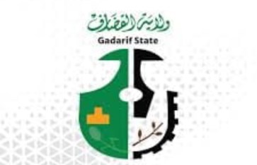 الرعاية الاجتماعية بالقضارف تعلن استكمال المسح الاجتماعي الشامل كأول ولاية بالسودان