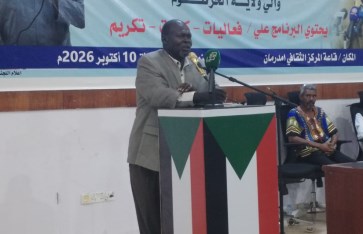 ​مجلس تنسيق التآخي الاجتماعي