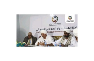 الطرق الصوفية تؤكد دعم الحوار السوداني والمصالحة الوطنية لإنهاء الحرب