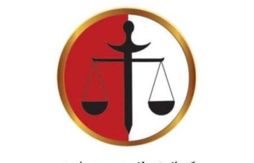 تعديلات القانون الجنائي السوداني تحسم الجهة المختصة بتحديد قيمة الدية