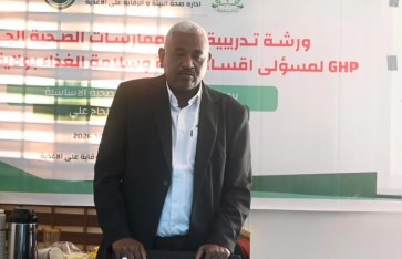 انطلاق ورشة تدريبية لتعزيز سلامة الأغذية والرقابة الصحية بولاية الخرطوم