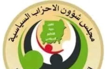 مجلس شؤون الأحزاب السياسية ينظم ورشة بالخرطوم لمناقشة إصلاح قانون الأحزاب