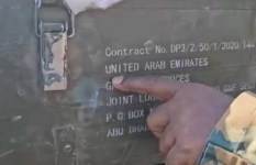 مستشار البرهان: التورط الإماراتي في حرب السودان ملف موثق