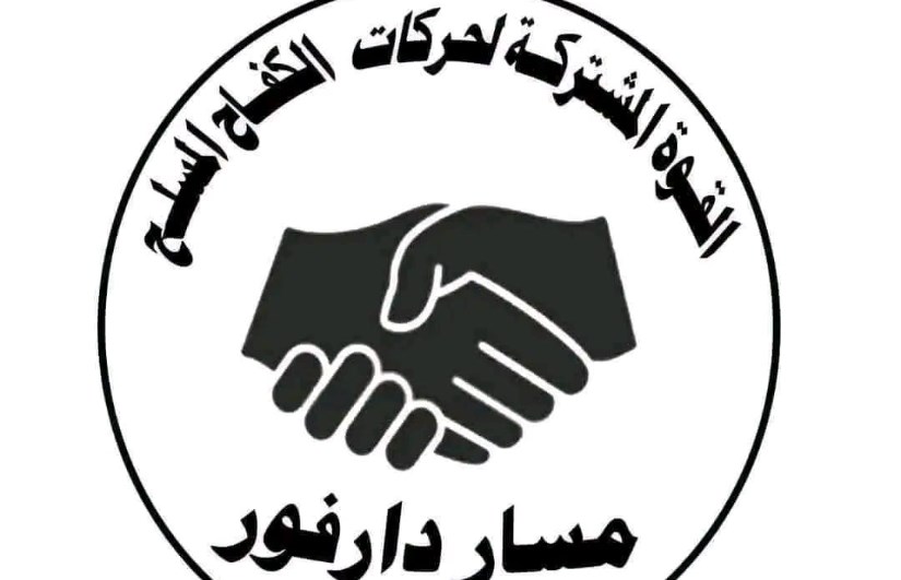 القوة المشتركة