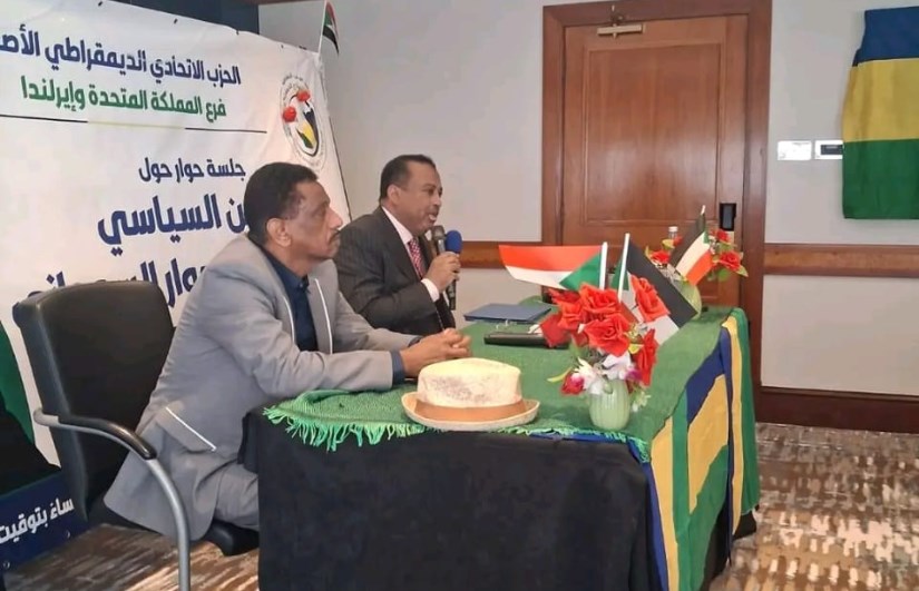 ندوة حوارية