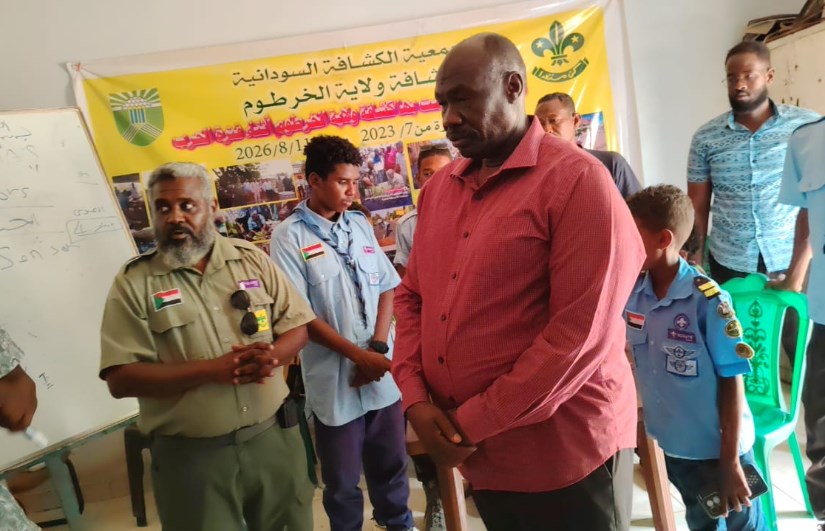 الكشافة السودانية